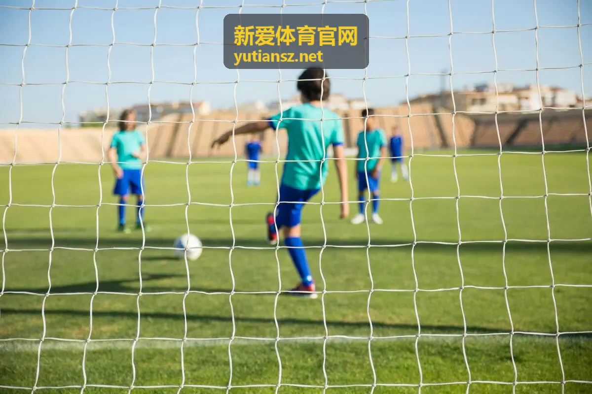 新爱体育官网青少年培训场地时段预订